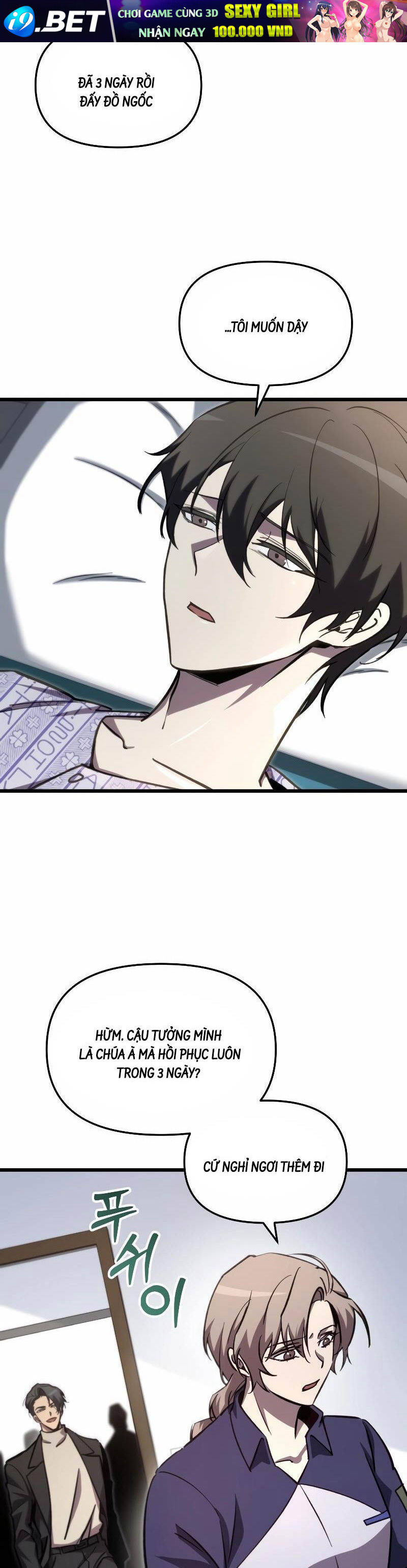 Giả Vờ Làm Kẻ Vô Dụng Ở Học Đường - Chapter 66 - Page 23