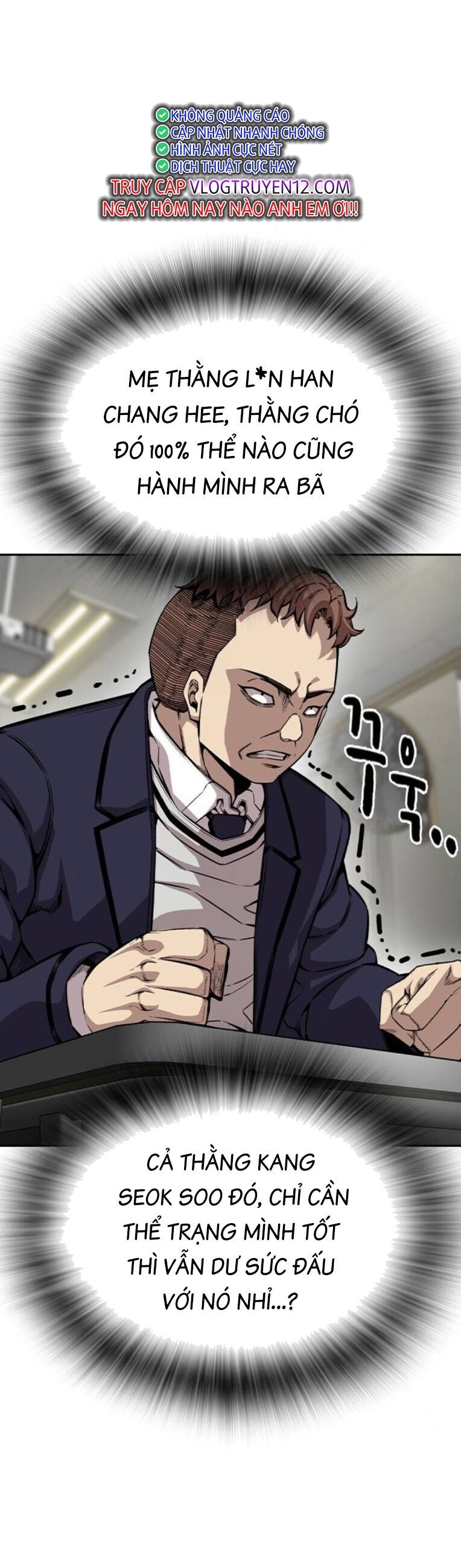 King Game - Chapter 92 - Page 4