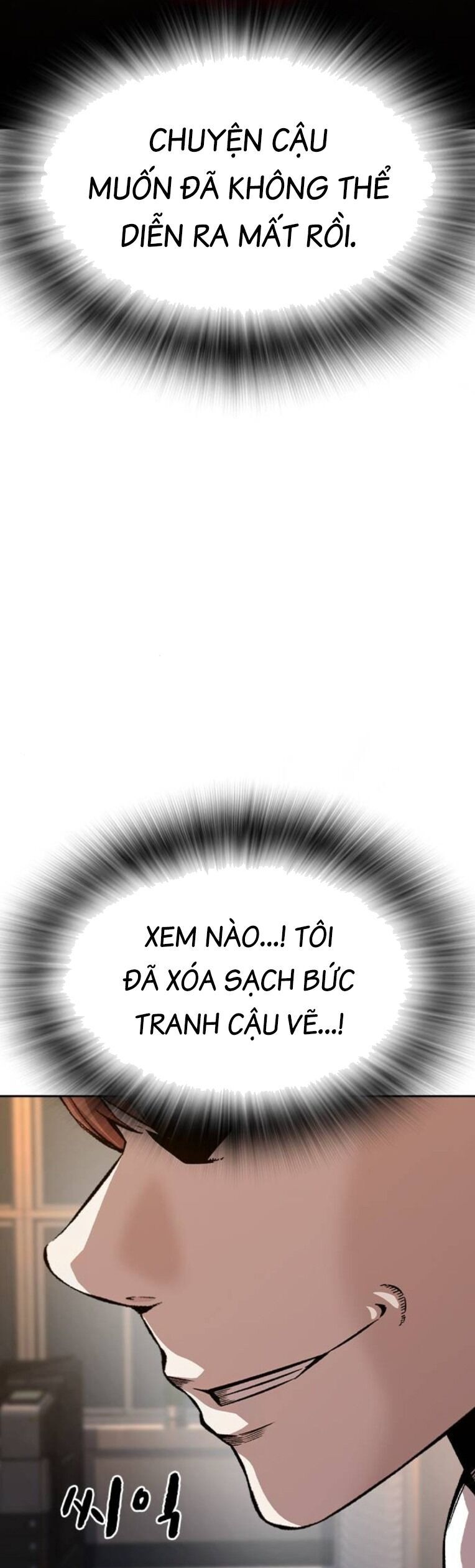 King Game - Chapter 92 - Page 43