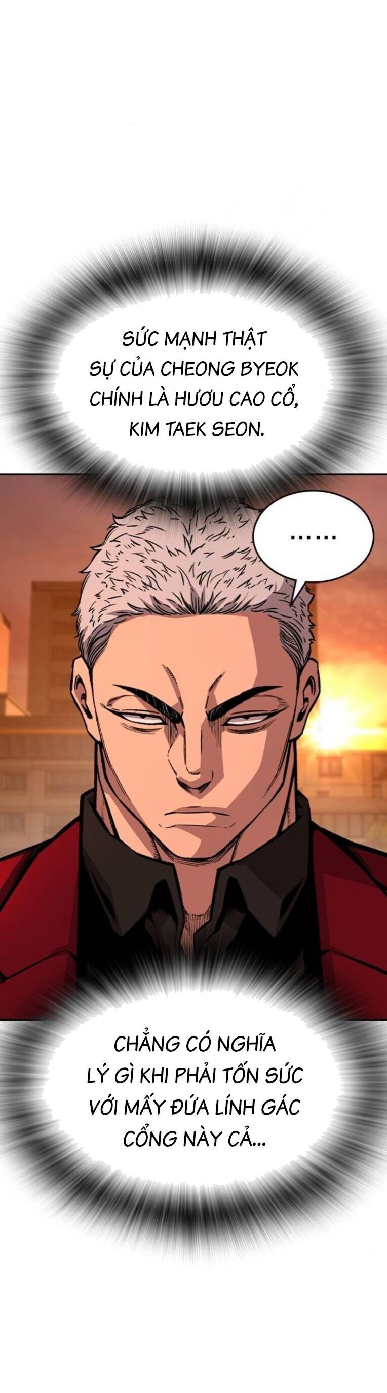 King Game - Chapter 93 - Page 33