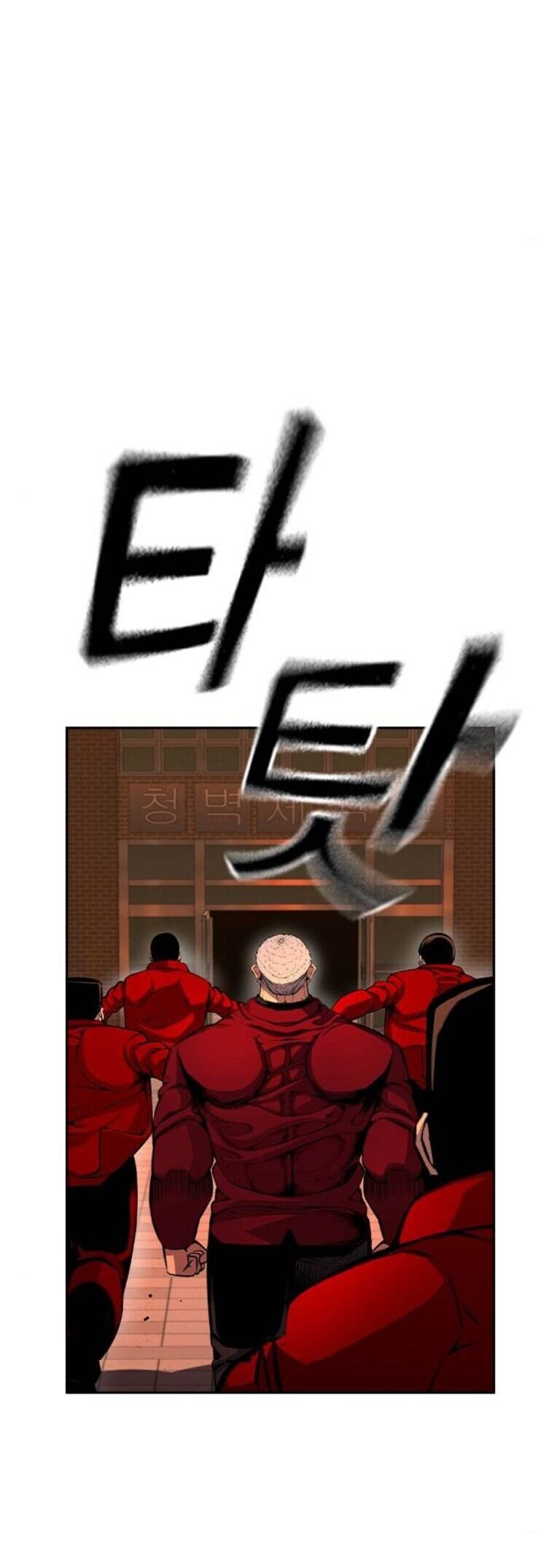 King Game - Chapter 93 - Page 37