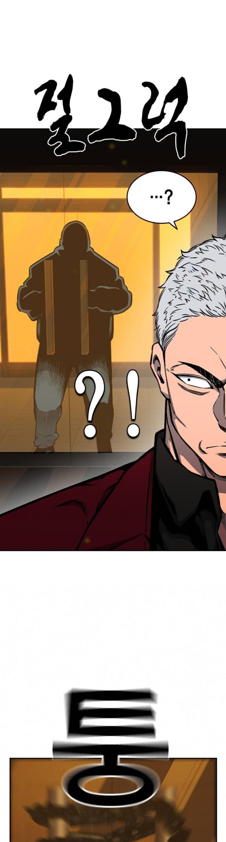 King Game - Chapter 93 - Page 40