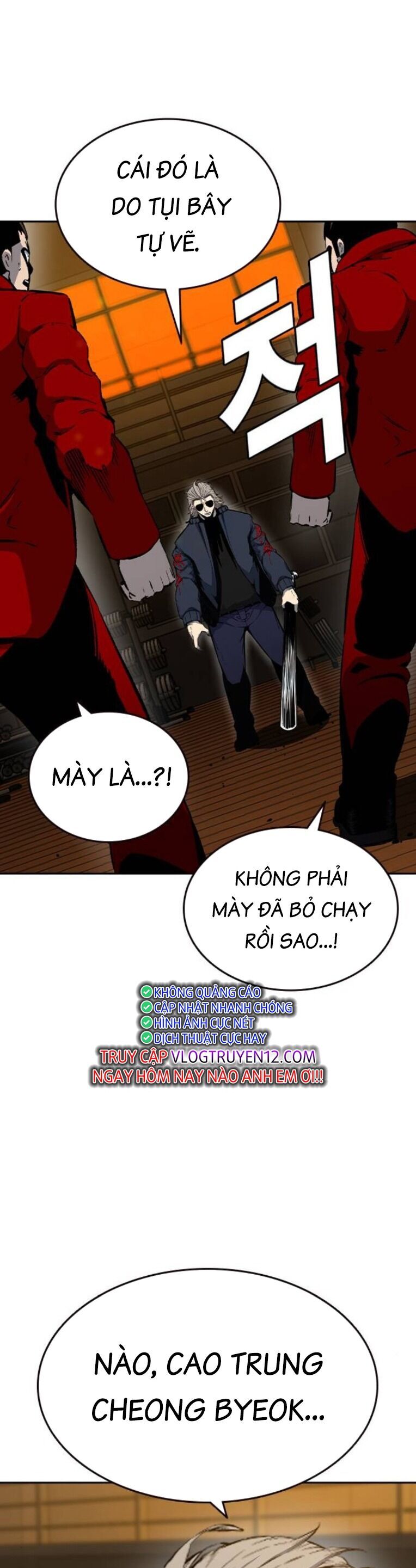 King Game - Chapter 93 - Page 42