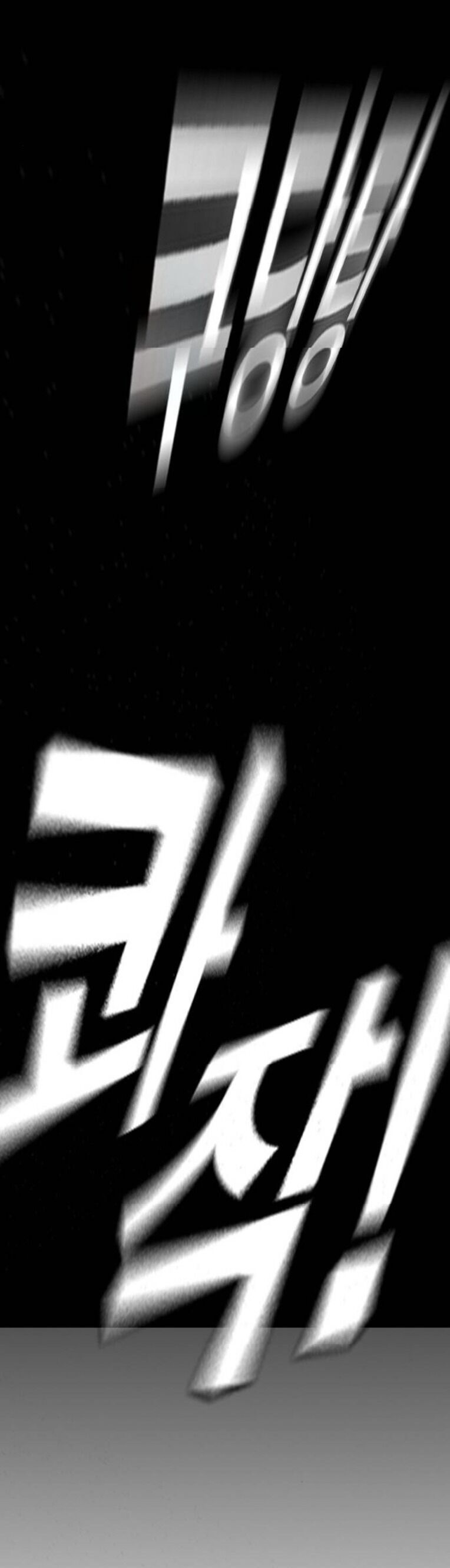 King Game - Chapter 93 - Page 64