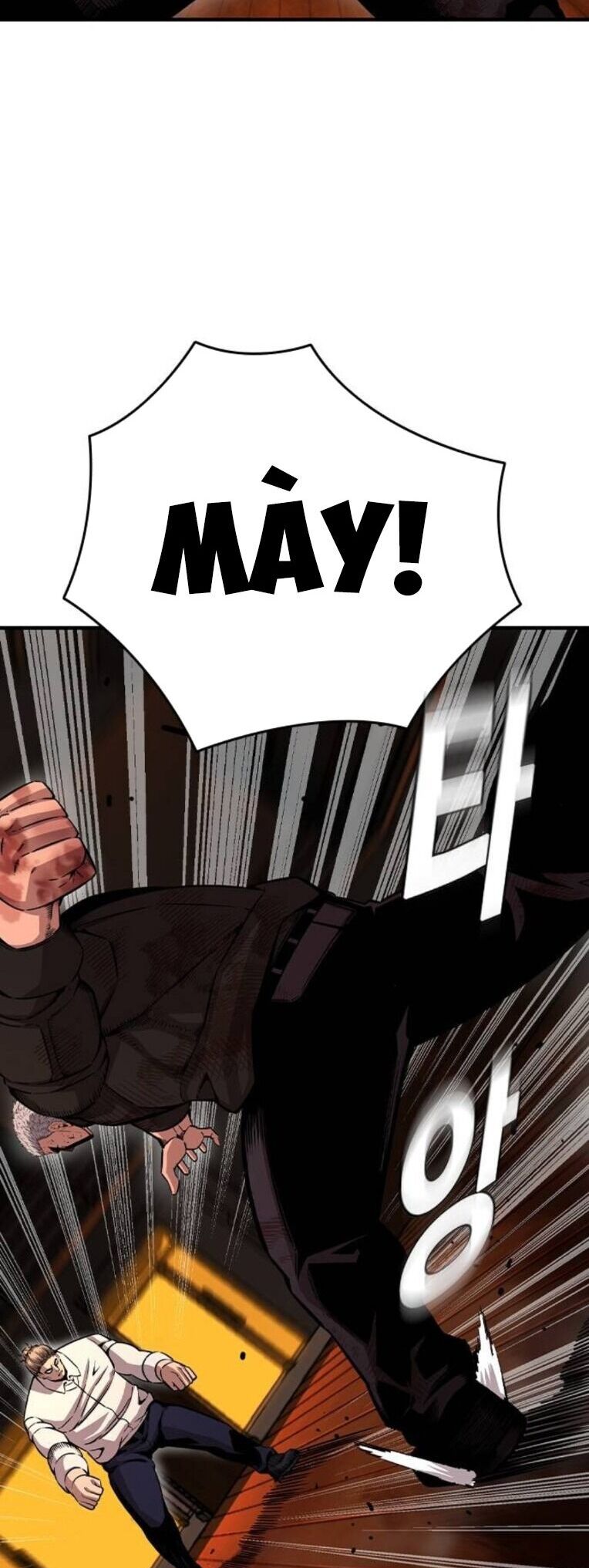 King Game - Chapter 94 - Page 12