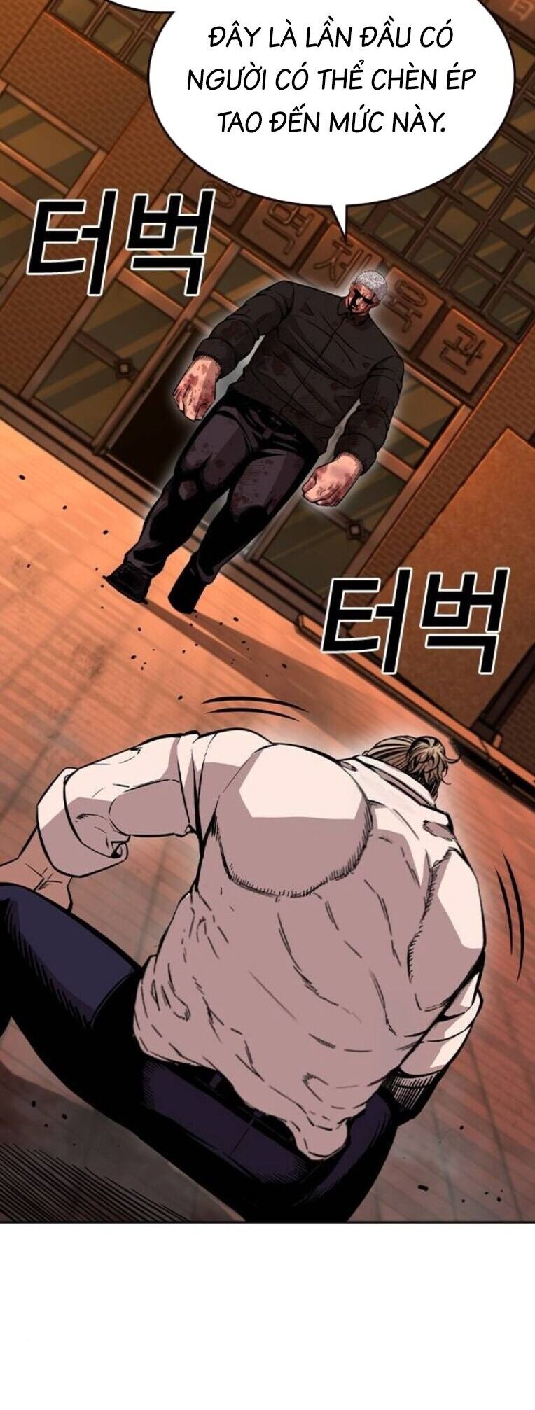 King Game - Chapter 94 - Page 18