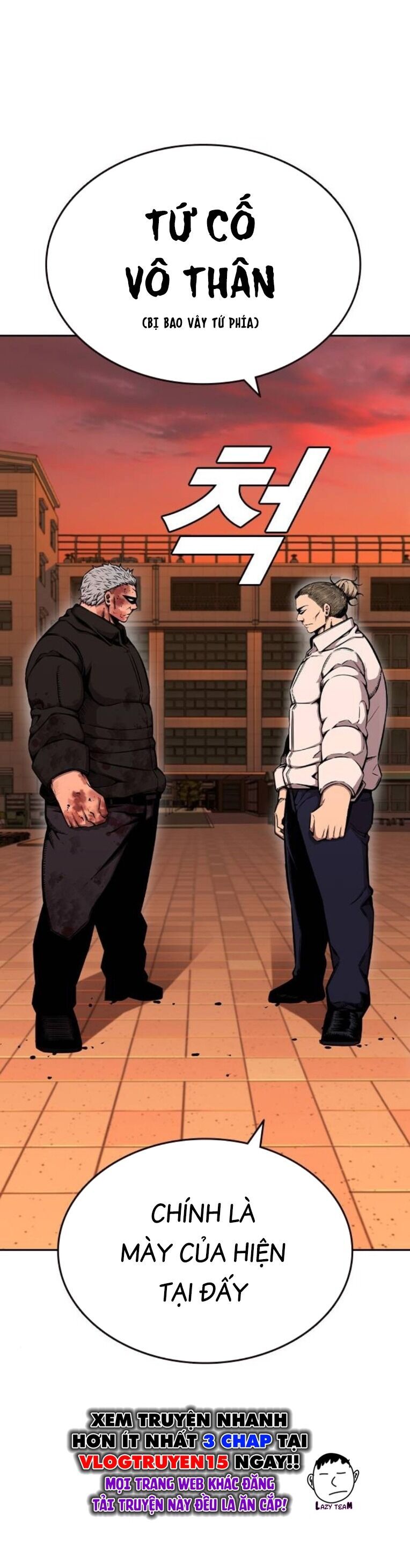 King Game - Chapter 94 - Page 20