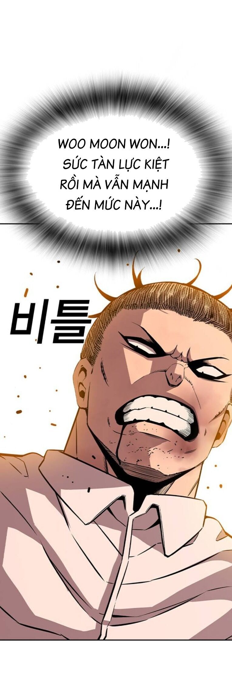 King Game - Chapter 94 - Page 26