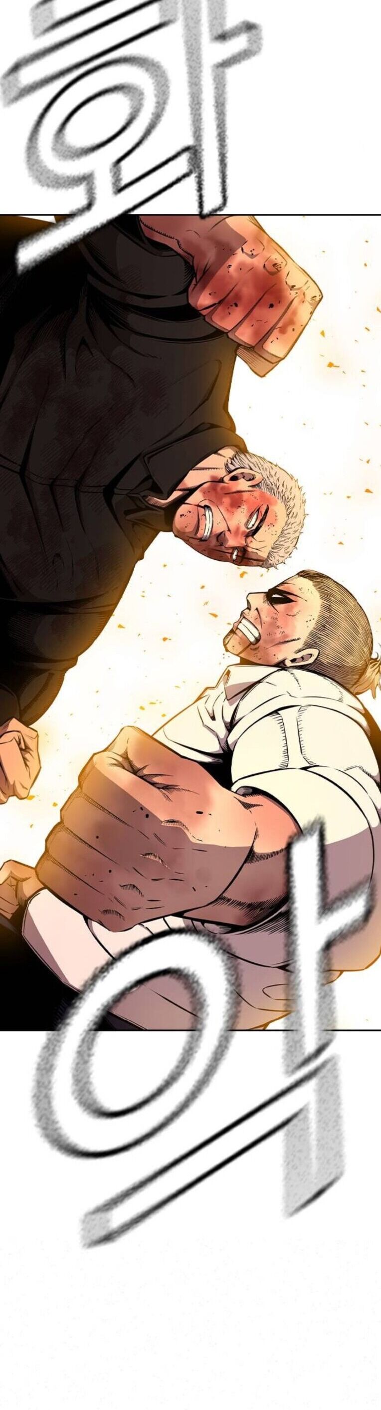 King Game - Chapter 94 - Page 42