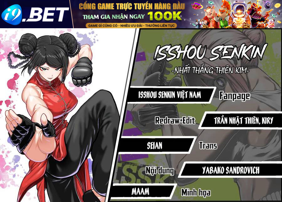 Isshou Senkin - Chapter 16 - Page 17