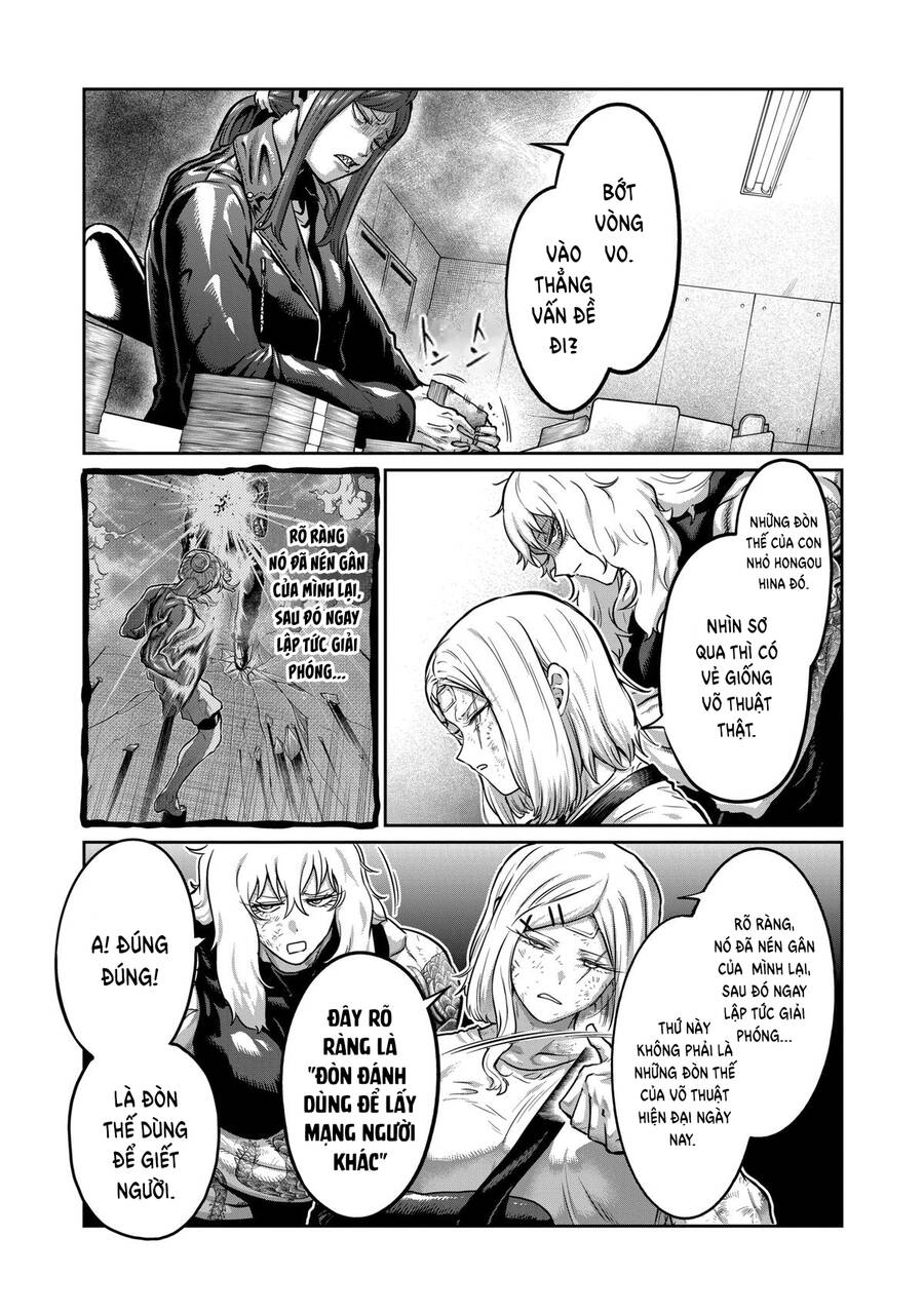 Isshou Senkin - Chapter 16 - Page 5