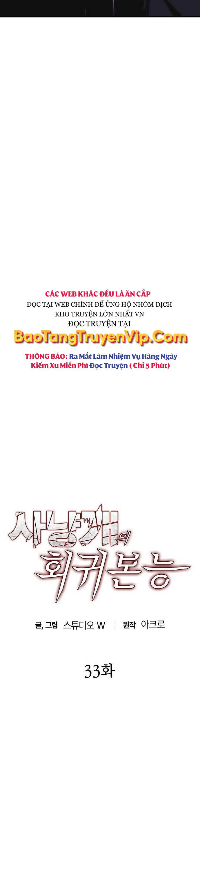 Bản Năng Hồi Quy Của Chó Săn - Chapter 33 - Page 3