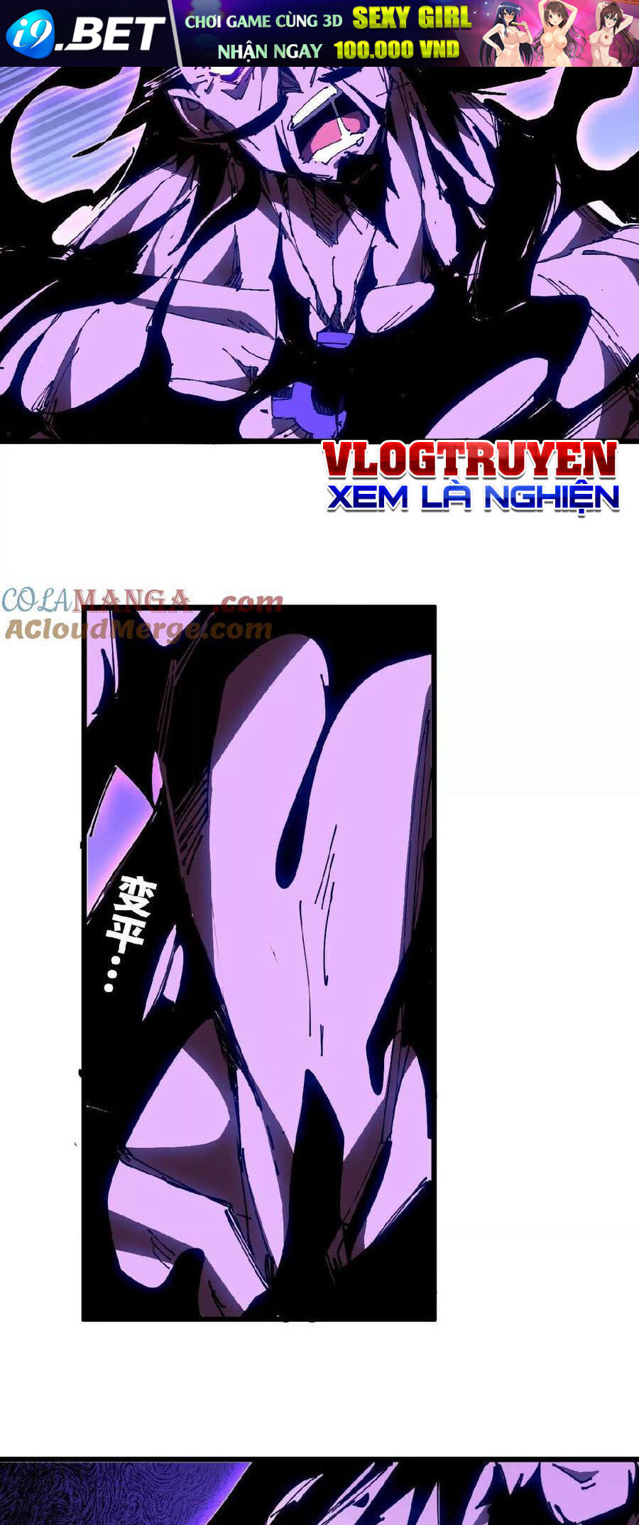 Dũng giả x nữ ma vương - Chapter 50 - Page 17