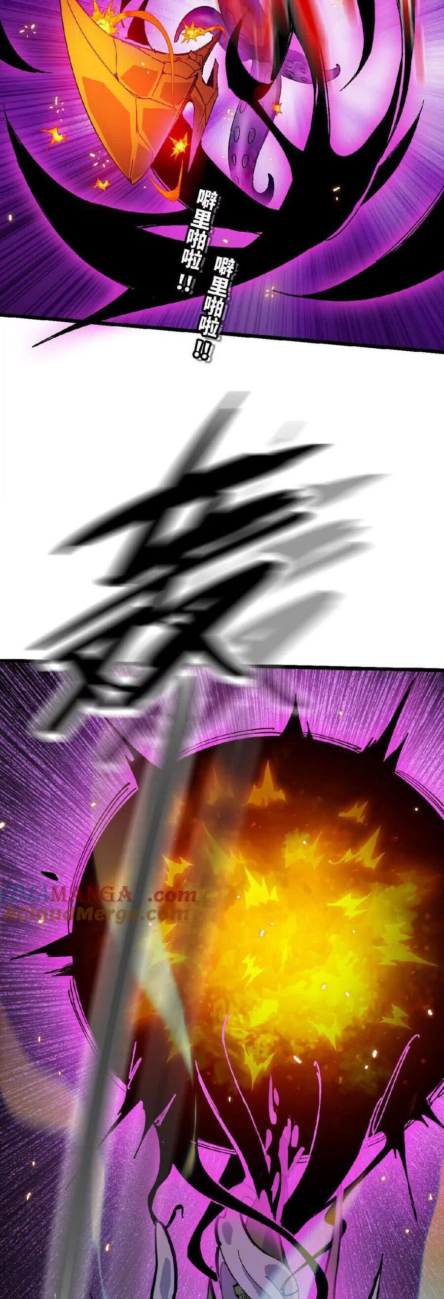 Dũng giả x nữ ma vương - Chapter 51 - Page 19