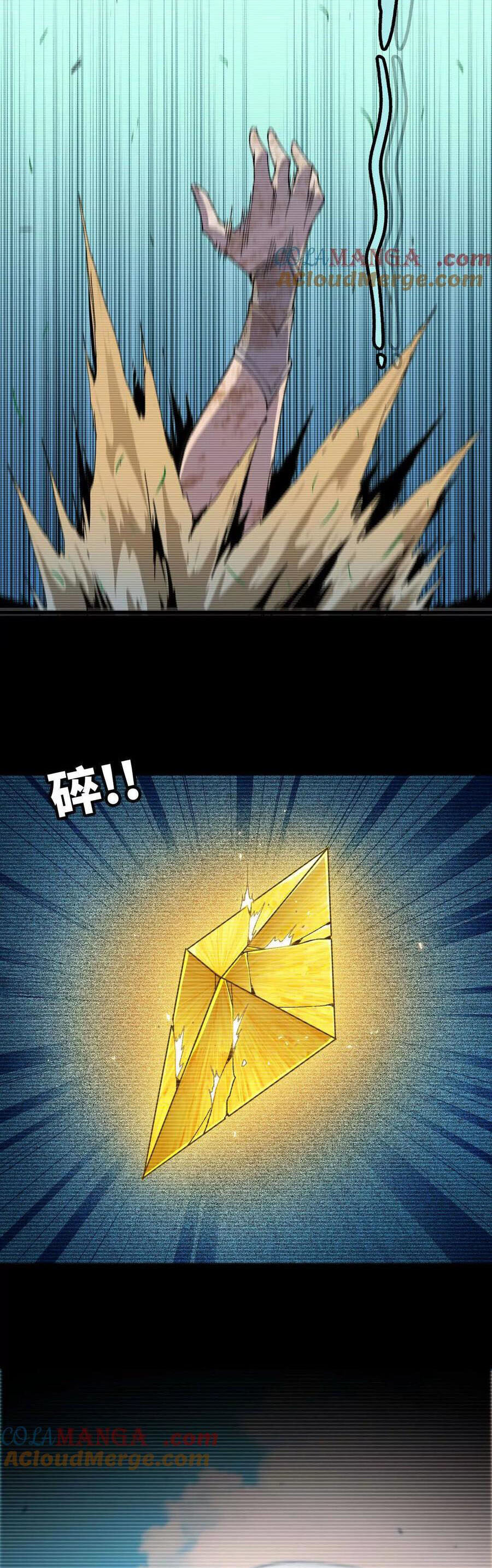 Dũng giả x nữ ma vương - Chapter 64 - Page 6