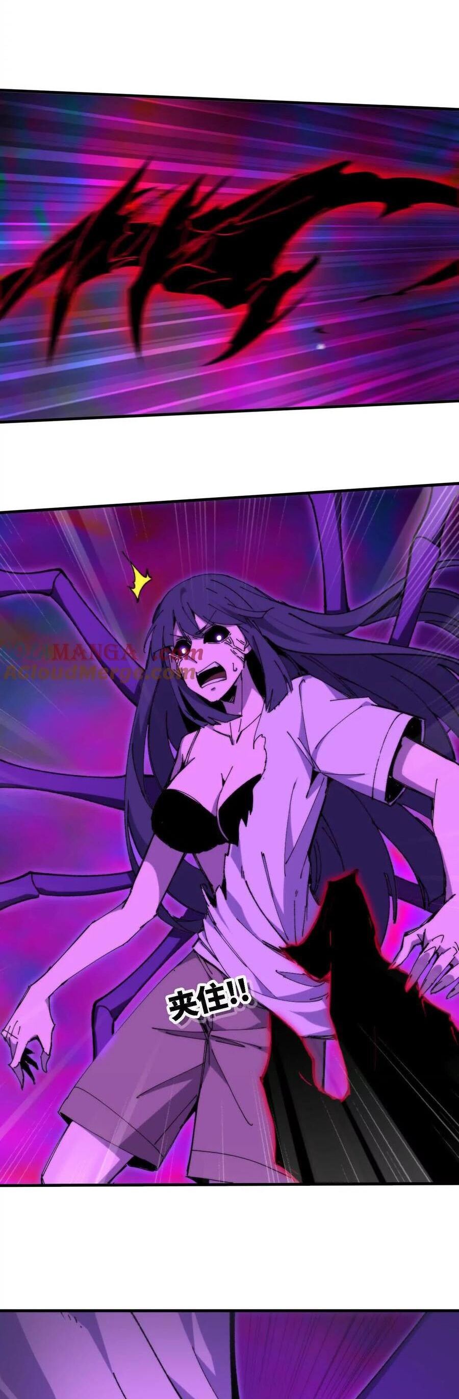 Dũng giả x nữ ma vương - Chapter 67 - Page 6