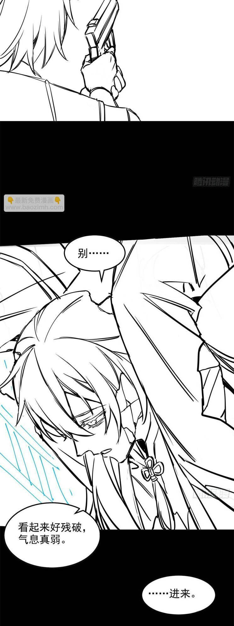 Cường Giả Đến Từ Trại Tâm Thần - Chapter 266 - Page 33