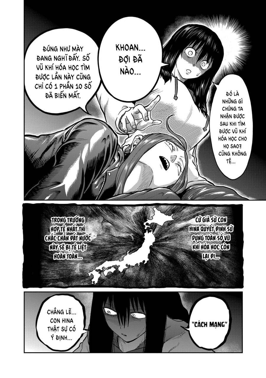 Isshou Senkin - Chapter 17 - Page 6