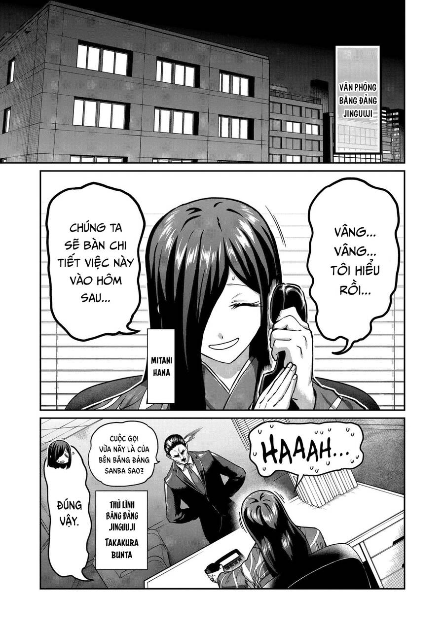 Isshou Senkin - Chapter 17 - Page 7