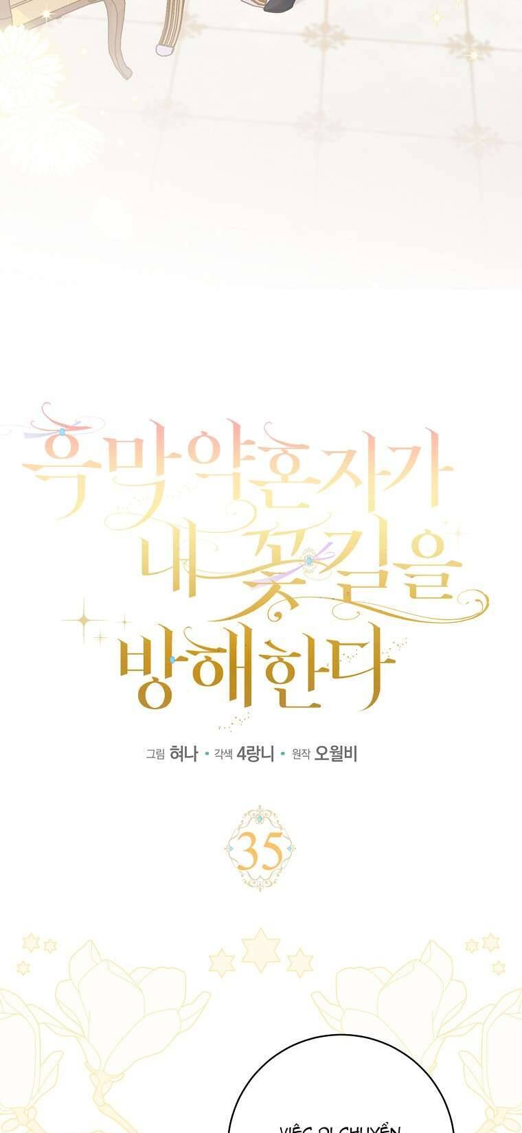 Vị Hôn Phu Phản Diện Cản Trở Con Đường Hoa Của Tôi - Chapter 35 - Page 12