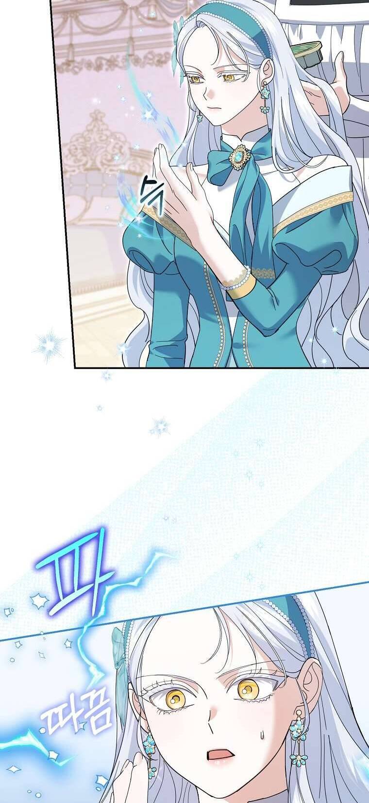 Vị Hôn Phu Phản Diện Cản Trở Con Đường Hoa Của Tôi - Chapter 35 - Page 5