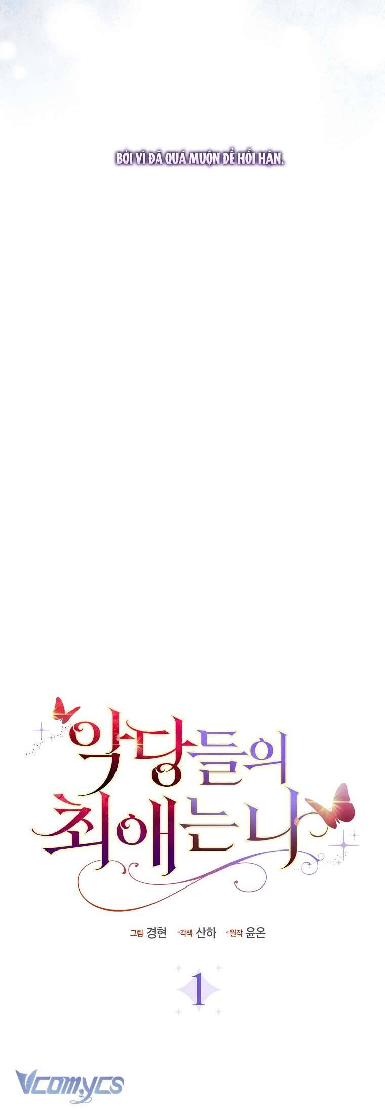 Nhân Vật Phản Diện Đều Thích Tôi - Chapter 1 - Page 6