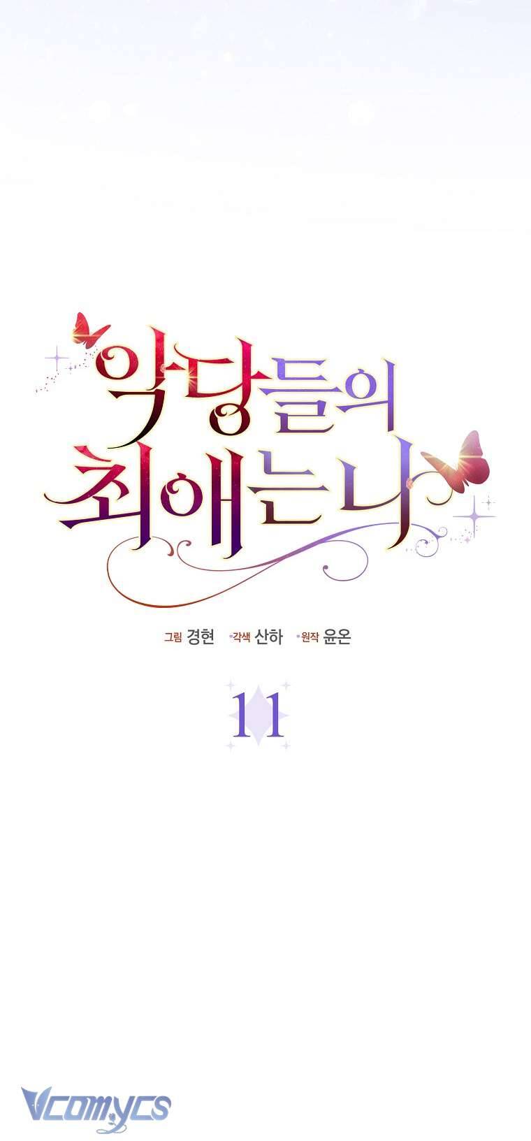 Nhân Vật Phản Diện Đều Thích Tôi - Chapter 11 - Page 7