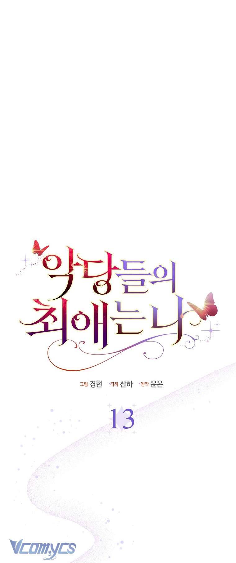 Nhân Vật Phản Diện Đều Thích Tôi - Chapter 13 - Page 41