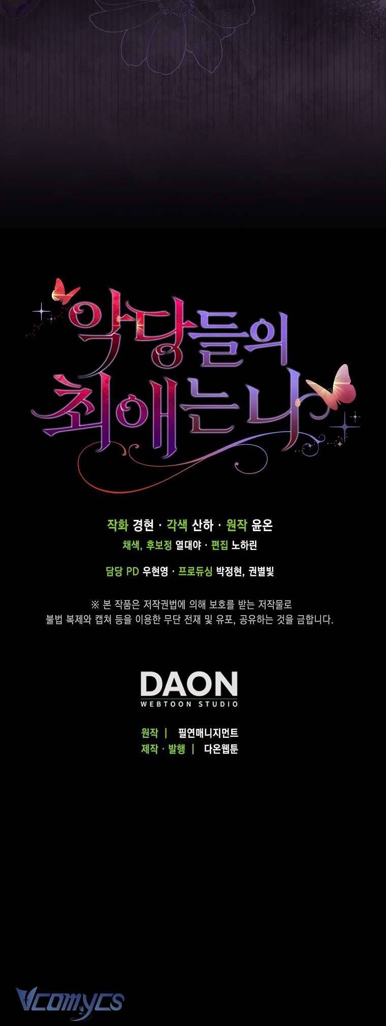 Nhân Vật Phản Diện Đều Thích Tôi - Chapter 13 - Page 70