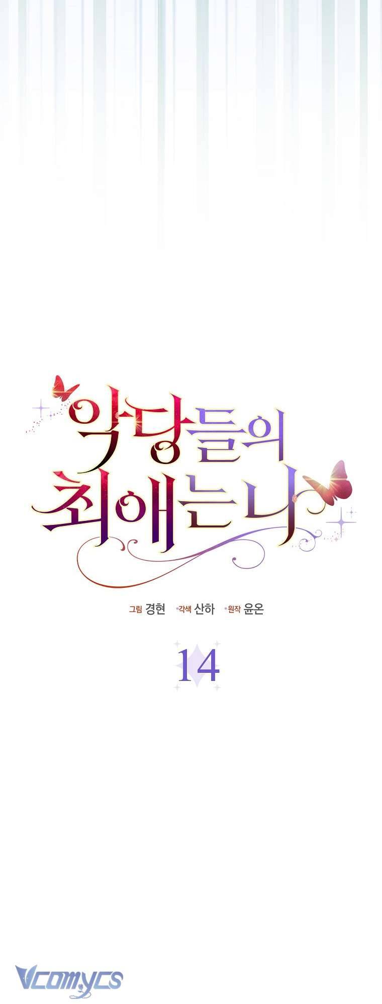 Nhân Vật Phản Diện Đều Thích Tôi - Chapter 14 - Page 10