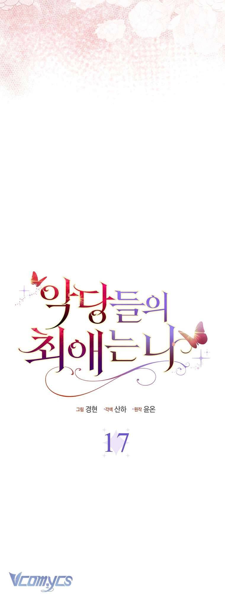 Nhân Vật Phản Diện Đều Thích Tôi - Chapter 17 - Page 39