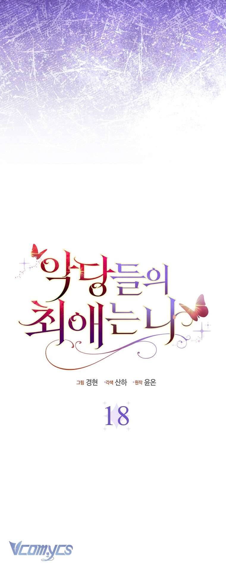 Nhân Vật Phản Diện Đều Thích Tôi - Chapter 18 - Page 3