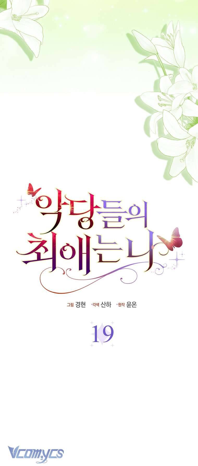 Nhân Vật Phản Diện Đều Thích Tôi - Chapter 19 - Page 15