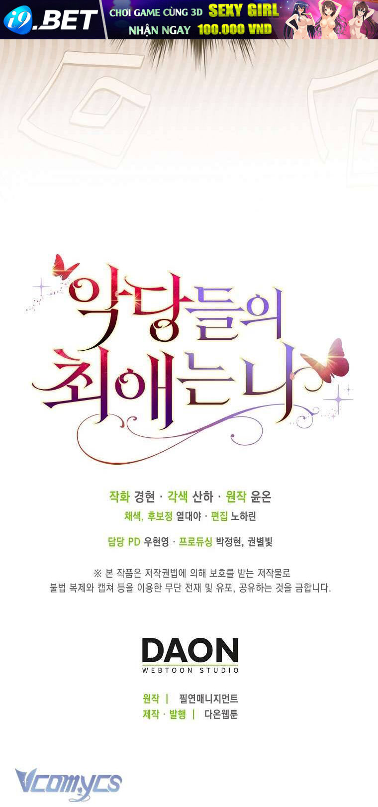 Nhân Vật Phản Diện Đều Thích Tôi - Chapter 20 - Page 67