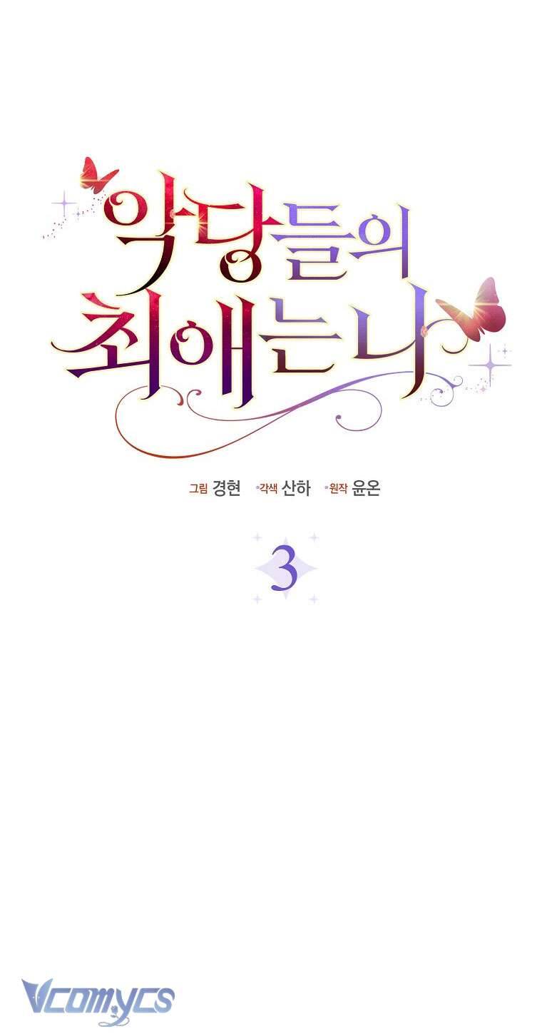 Nhân Vật Phản Diện Đều Thích Tôi - Chapter 3 - Page 41