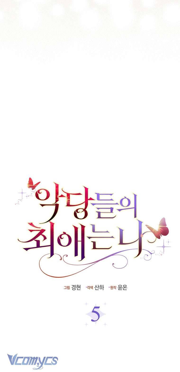 Nhân Vật Phản Diện Đều Thích Tôi - Chapter 5 - Page 14