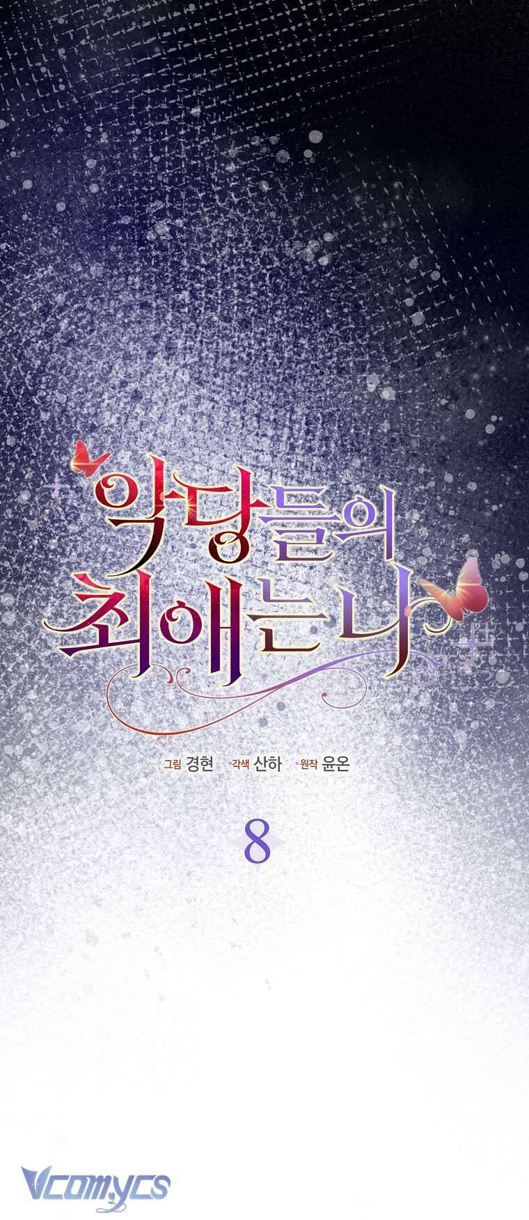 Nhân Vật Phản Diện Đều Thích Tôi - Chapter 8 - Page 12