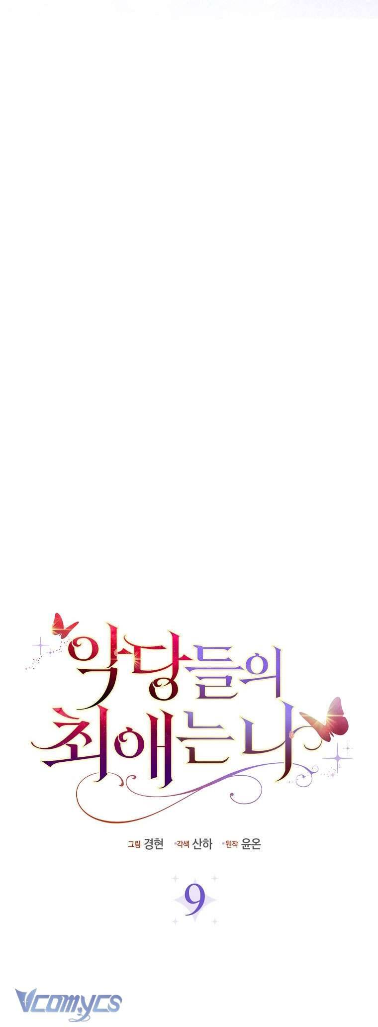 Nhân Vật Phản Diện Đều Thích Tôi - Chapter 9 - Page 30