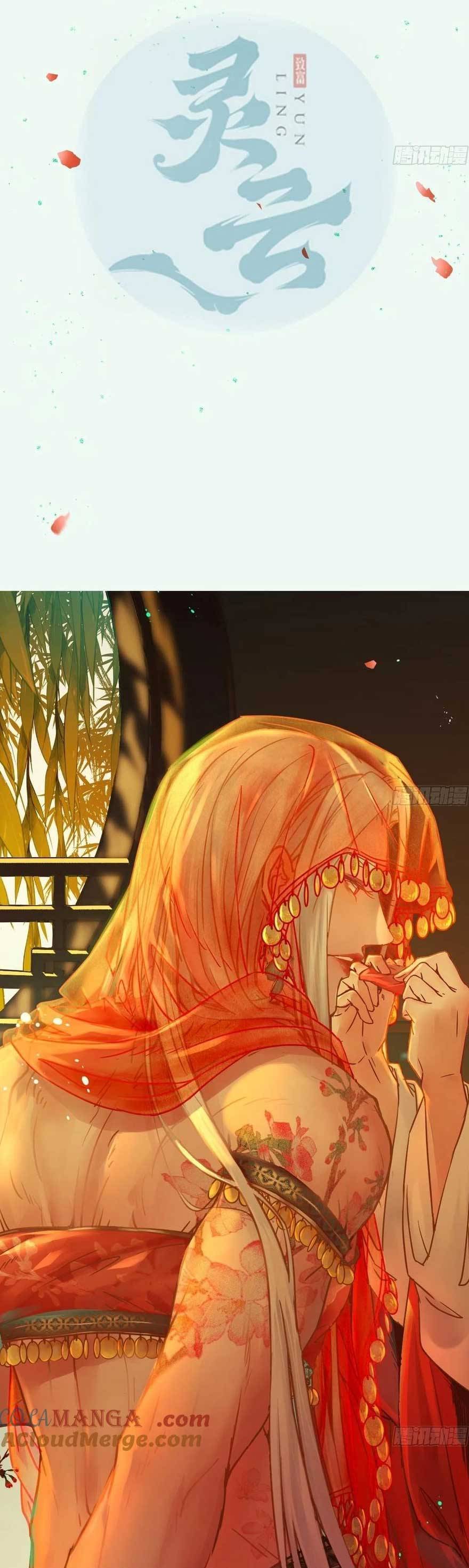 Tuyệt Sắc Quyến Rũ Quỷ Y Chí Tôn - Chapter 509 - Page 3