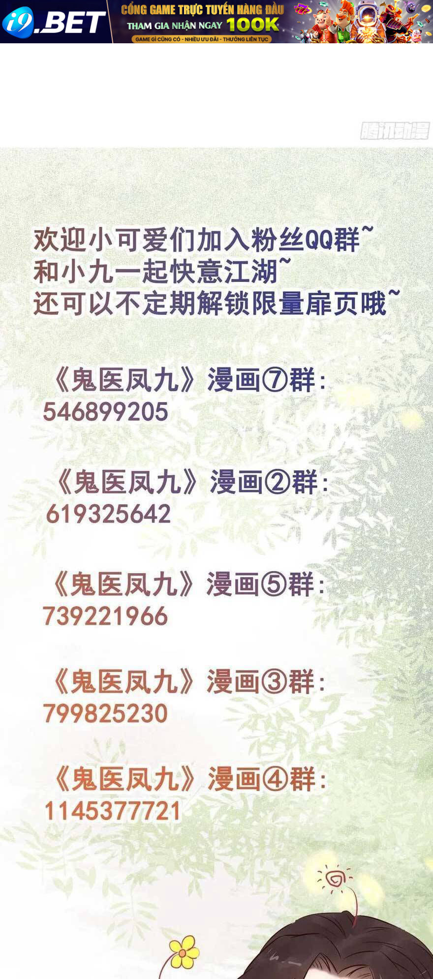 Tuyệt Sắc Quyến Rũ Quỷ Y Chí Tôn - Chapter 514 - Page 23