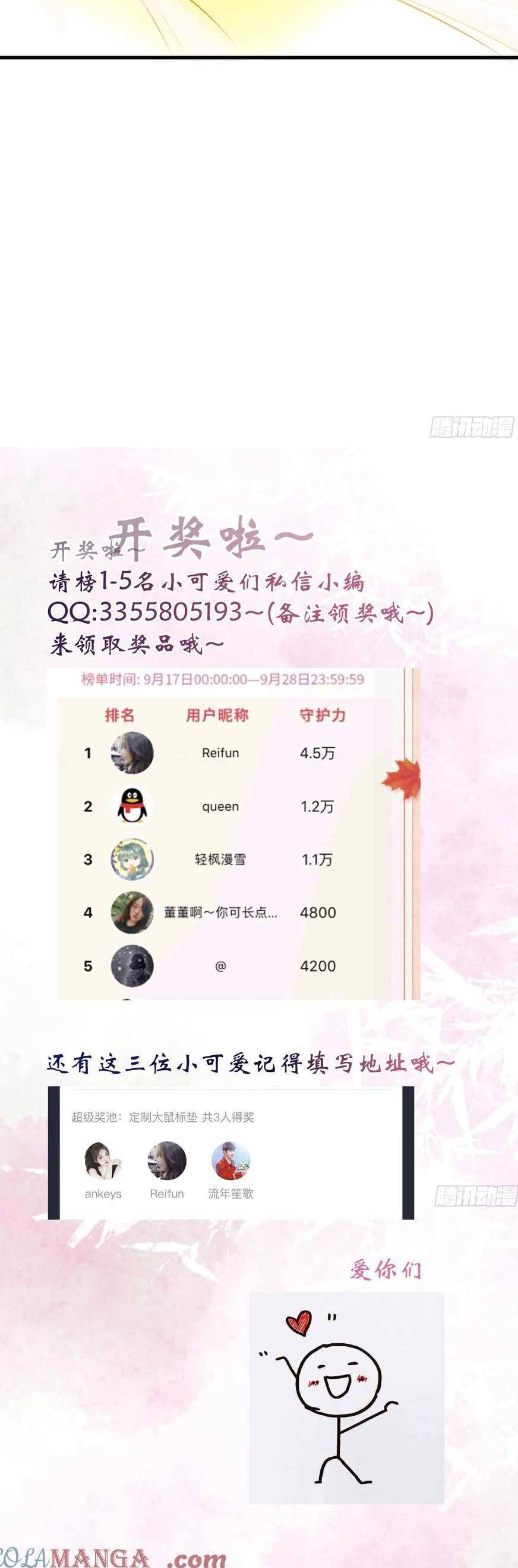 Tuyệt Sắc Quyến Rũ Quỷ Y Chí Tôn - Chapter 518 - Page 26