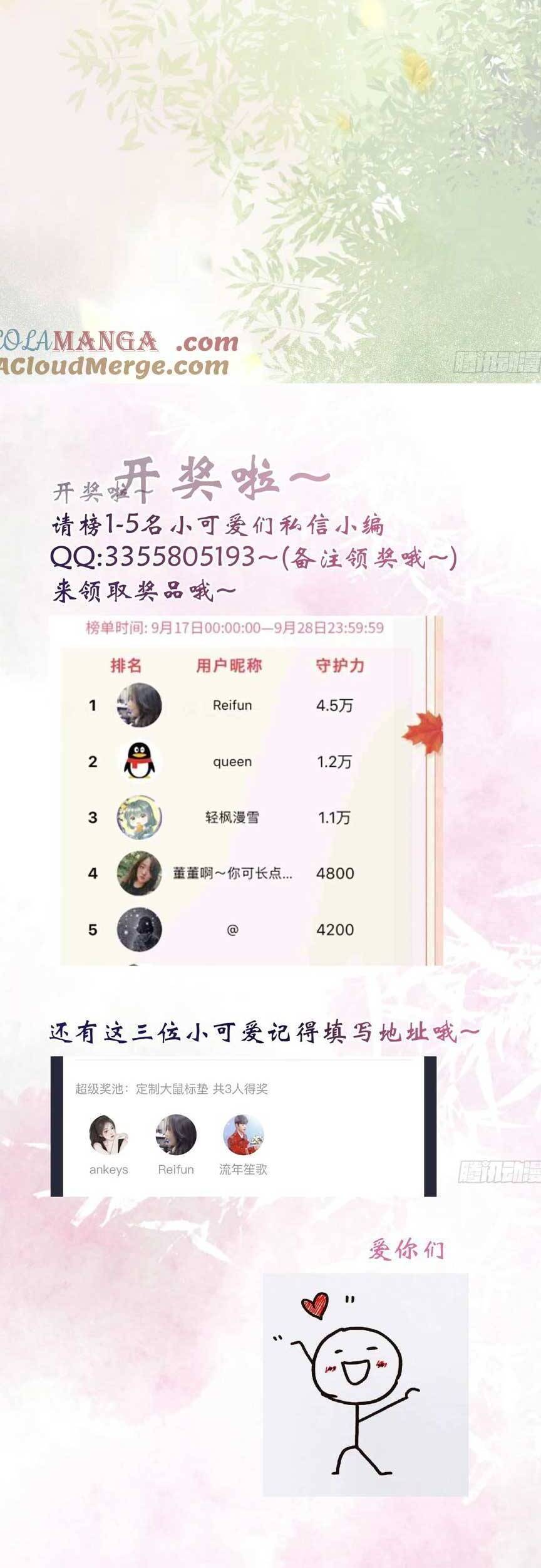 Tuyệt Sắc Quyến Rũ Quỷ Y Chí Tôn - Chapter 519 - Page 27