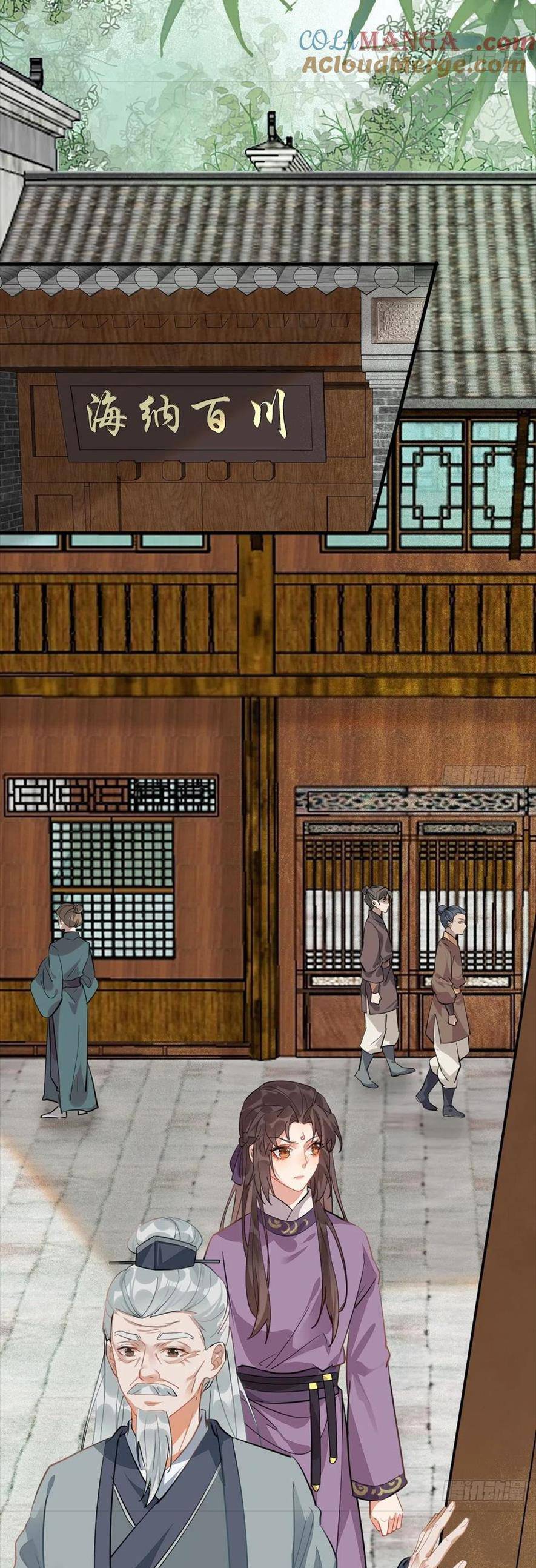 Tuyệt Sắc Quyến Rũ Quỷ Y Chí Tôn - Chapter 541 - Page 16