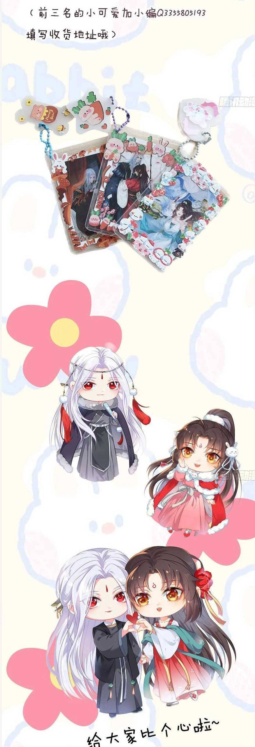 Tuyệt Sắc Quyến Rũ Quỷ Y Chí Tôn - Chapter 558 - Page 27