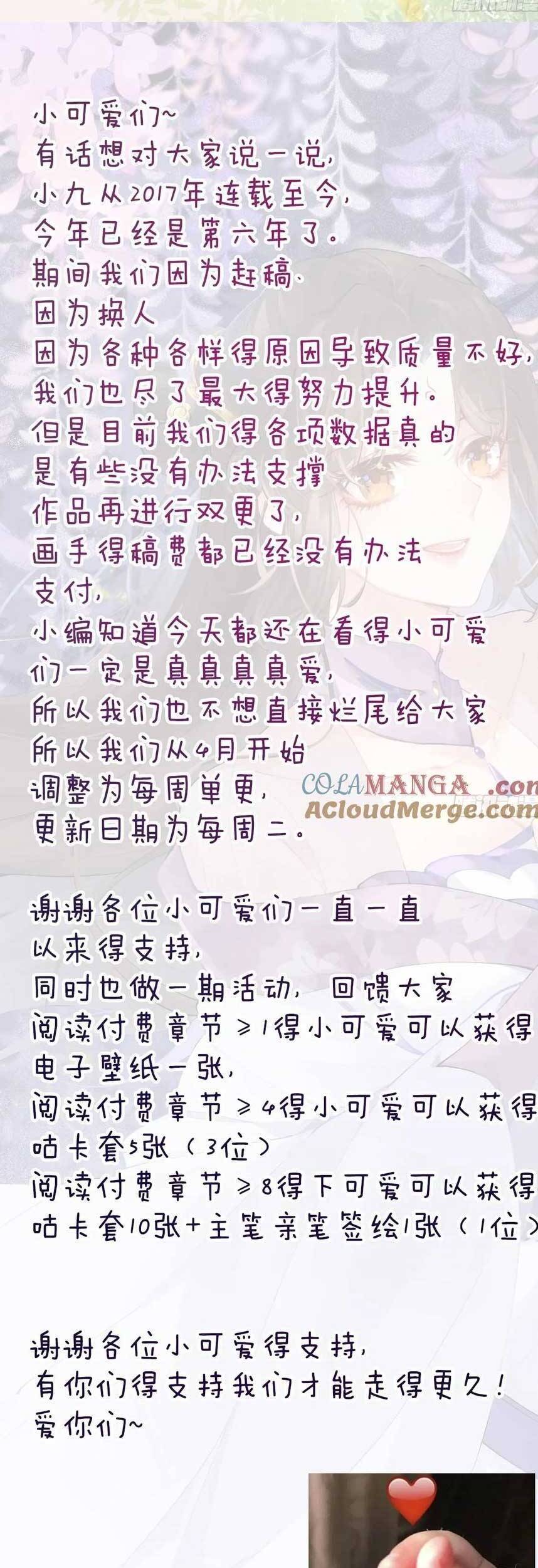 Tuyệt Sắc Quyến Rũ Quỷ Y Chí Tôn - Chapter 572 - Page 26