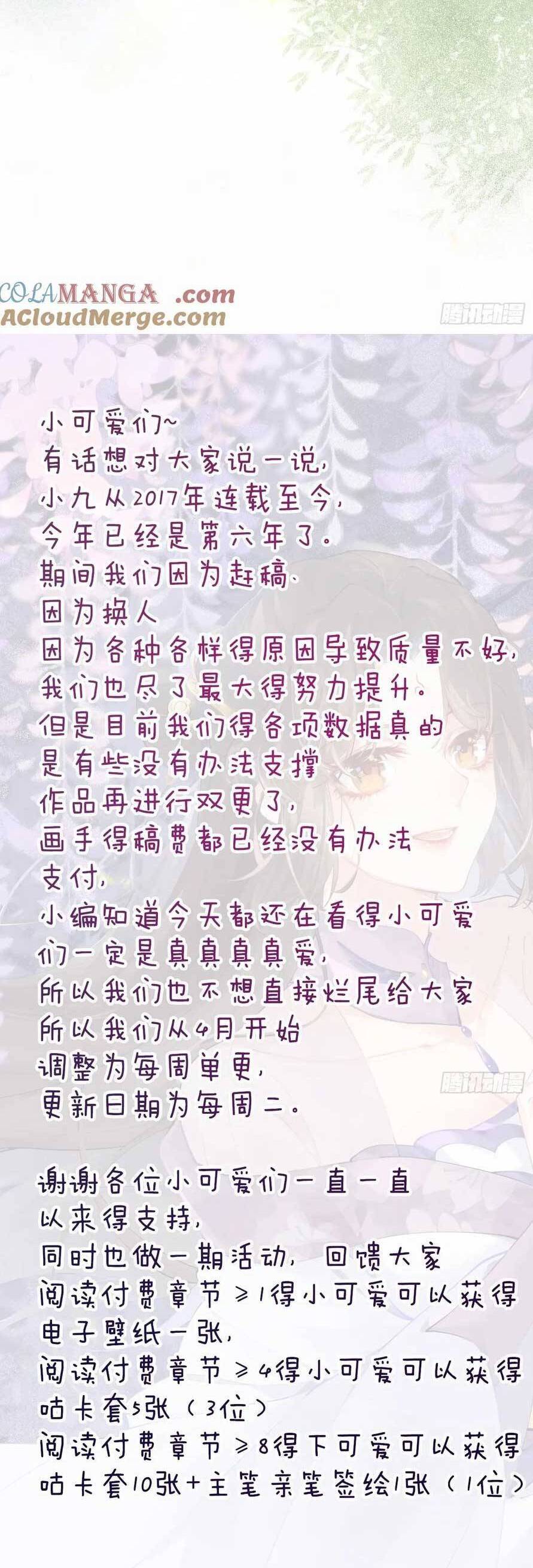 Tuyệt Sắc Quyến Rũ Quỷ Y Chí Tôn - Chapter 573 - Page 25