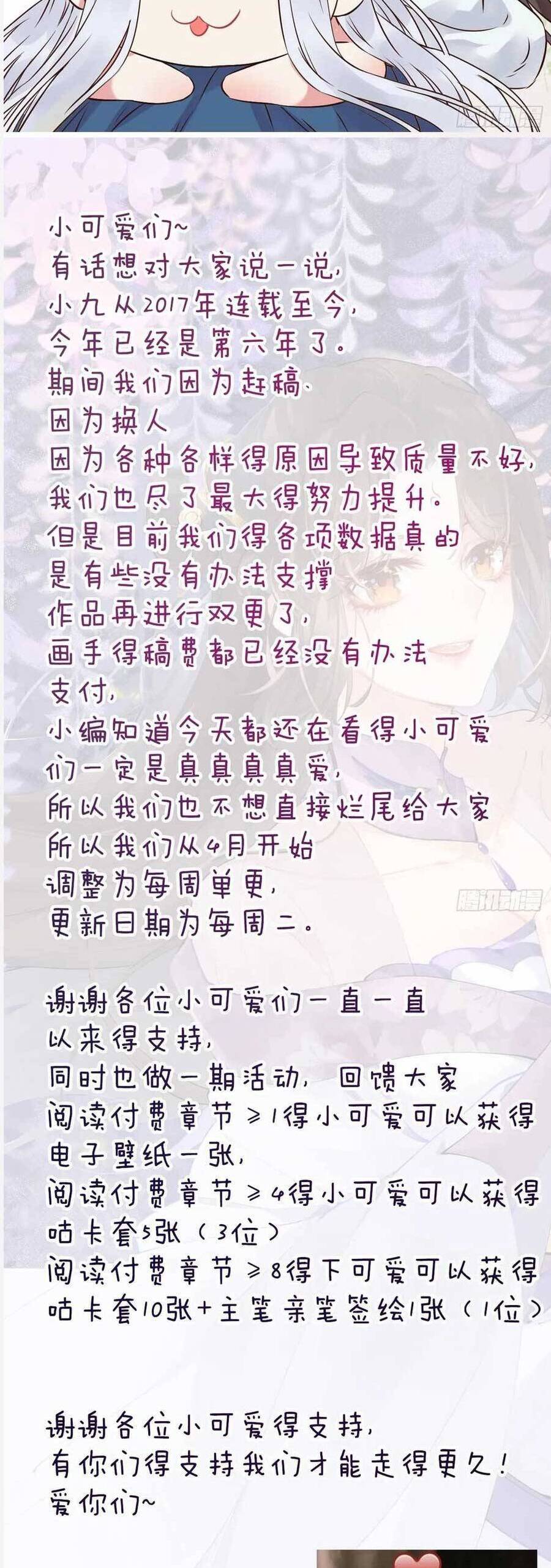 Tuyệt Sắc Quyến Rũ Quỷ Y Chí Tôn - Chapter 574 - Page 25