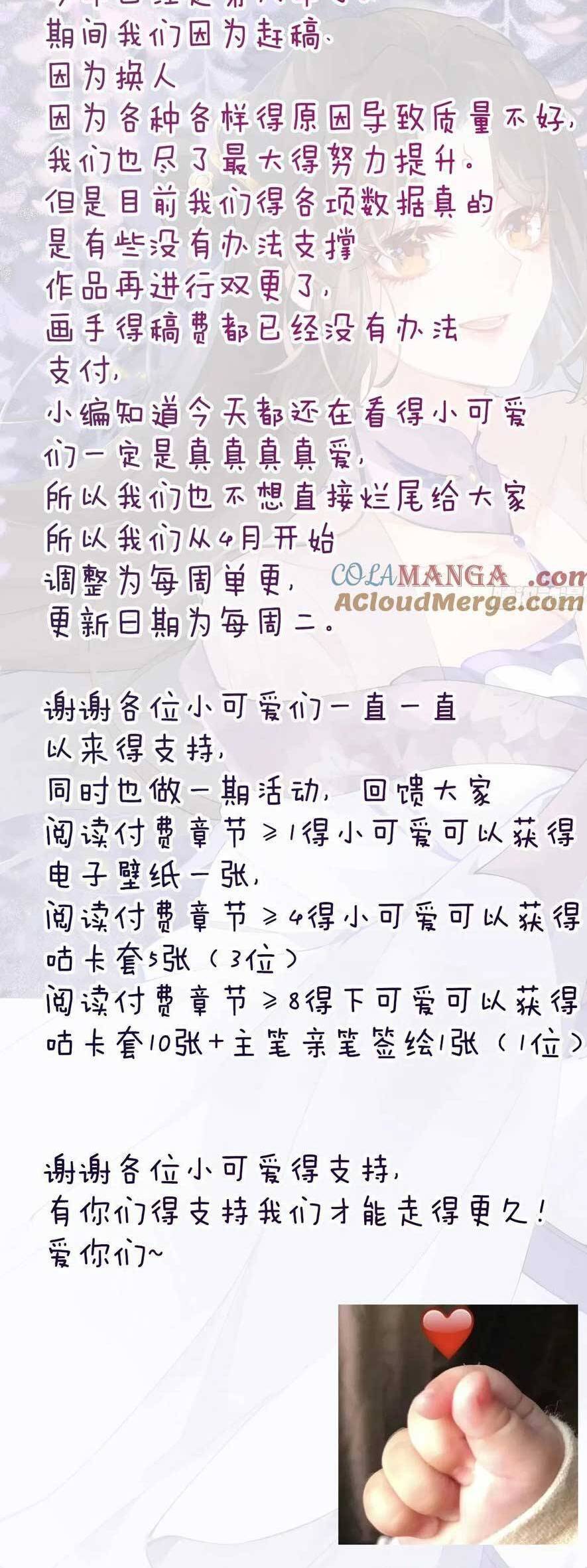 Tuyệt Sắc Quyến Rũ Quỷ Y Chí Tôn - Chapter 575 - Page 25