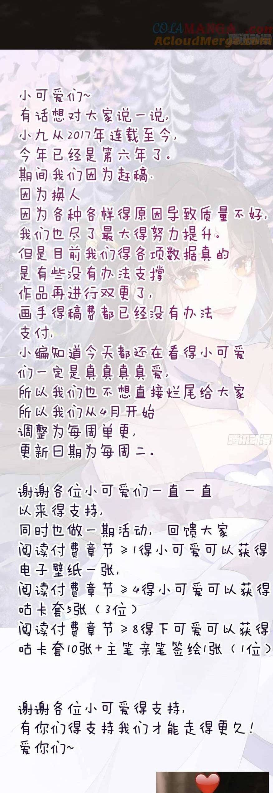 Tuyệt Sắc Quyến Rũ Quỷ Y Chí Tôn - Chapter 577 - Page 26