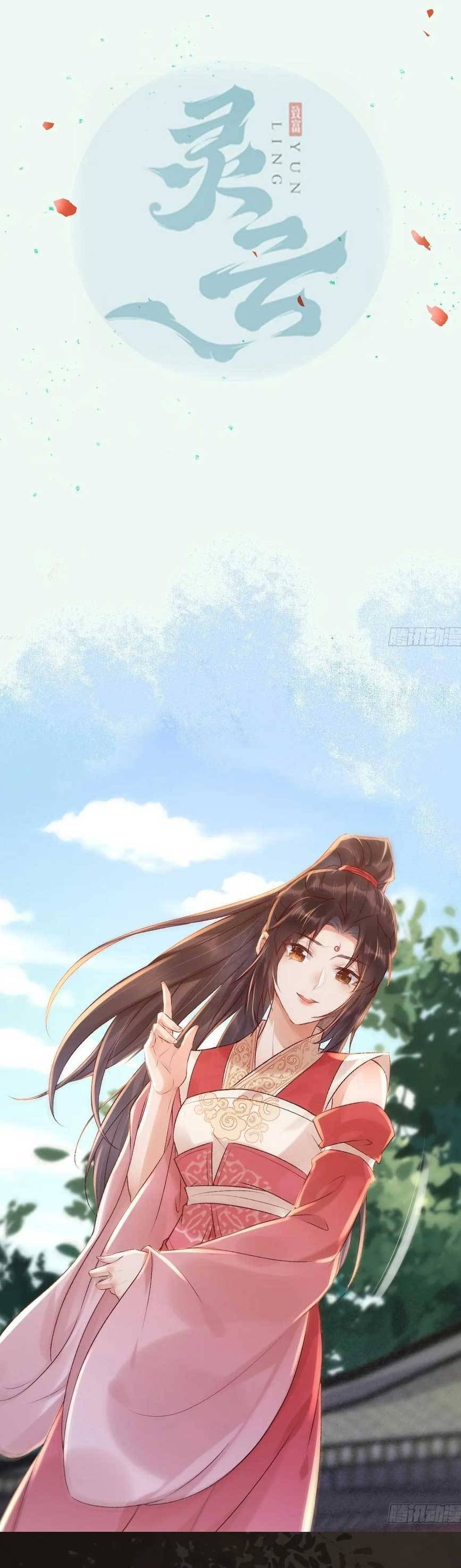 Tuyệt Sắc Quyến Rũ Quỷ Y Chí Tôn - Chapter 578 - Page 3